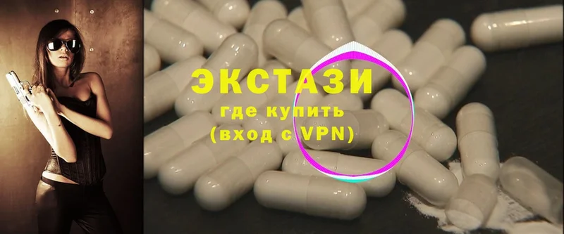 блэк спрут онион  Елабуга  Экстази 300 mg 