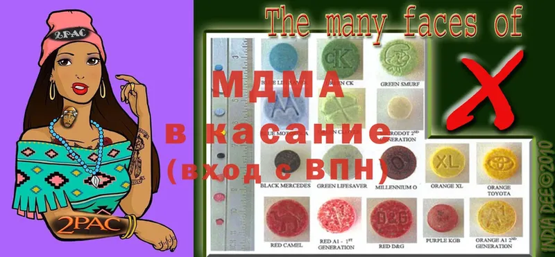 hydra вход  цены   Елабуга  MDMA молли 